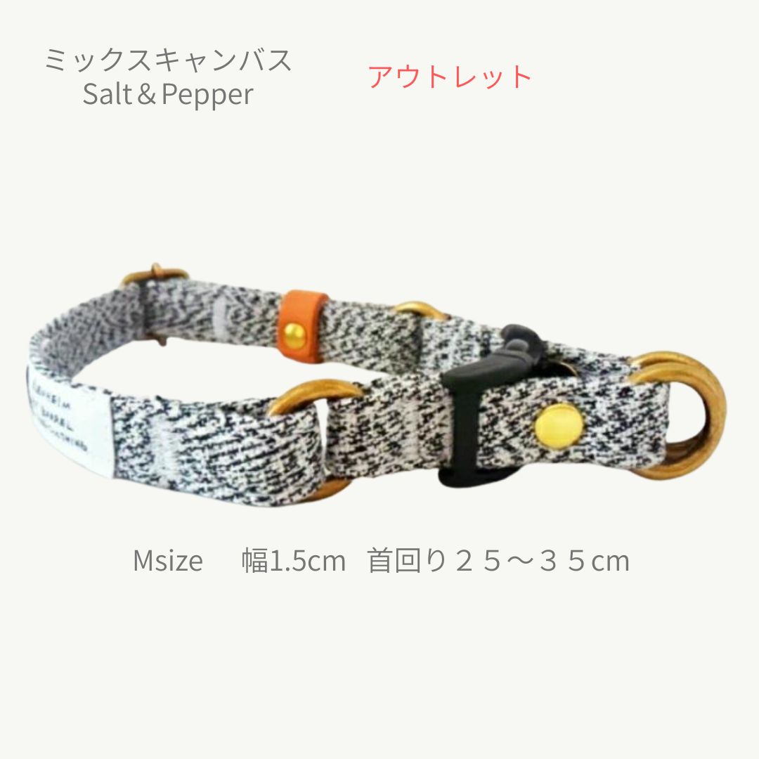 乐天商城 - アウトレット 首輪 M 小型犬 30％OFF ミックスキャンバス日本製 Salt＆Pepper Mサイズ販売終了のため