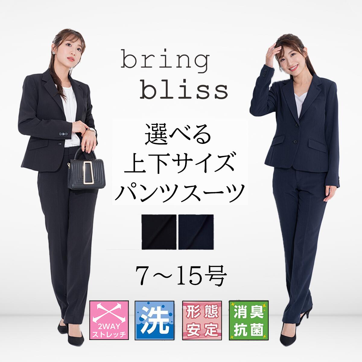 楽天市場】デオロン(スーツ・セットアップ|レディース 楽天市場】デオロン(スーツ・セットアップ|レディース