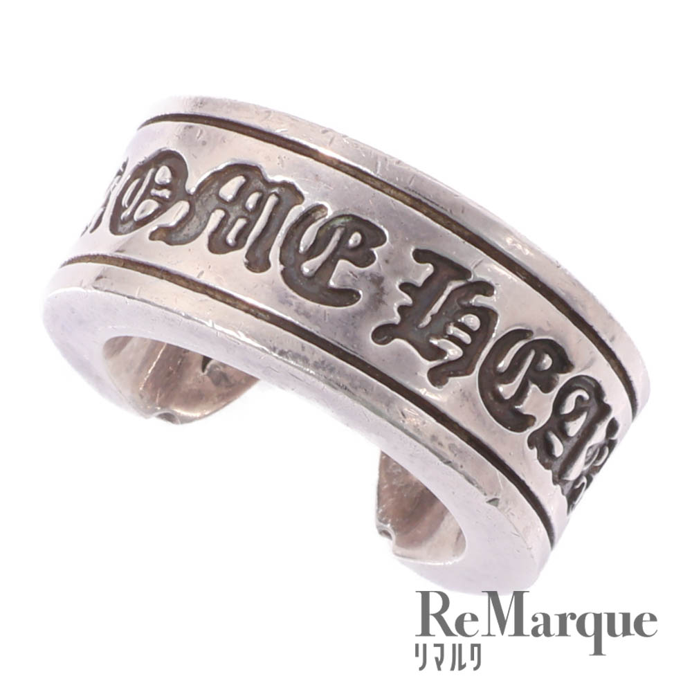 CHROME HEARTS(クロムハーツ) サイズ:- SCROLL LABEL スクロールラベル リング 925 シルバー【中古】【程度B】【カラーシルバー】【オンライン限定商品】
