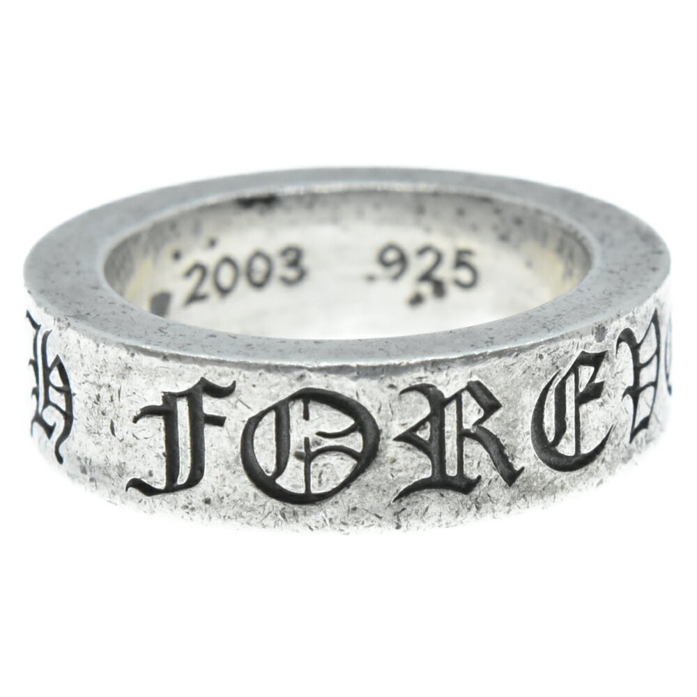 があります】 CHROME HEARTS(クロムハーツ)6mm FOREVER SPACER RING サイズはSサイズ クロムハーツ スペーサーフォーエバーリング 5号 リング
