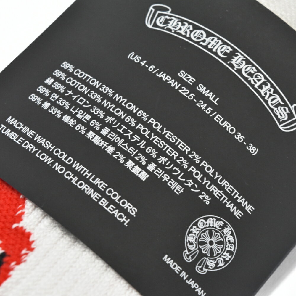 【楽天市場】CHROME HEARTS(クロムハーツ) サイズ:S SOCKS PPO CHOMPER 3PK チョンパー靴下 ソックス 3点