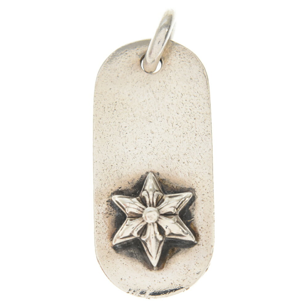 CHROME HEARTS(クロムハーツ) RAISED STAR DOGTAG レイズドスター ドッグタグ シルバーネックレストップ シルバー【中古】【程度B】【カラーシルバー】【取扱店舗OneStyle名古屋パルコ店】