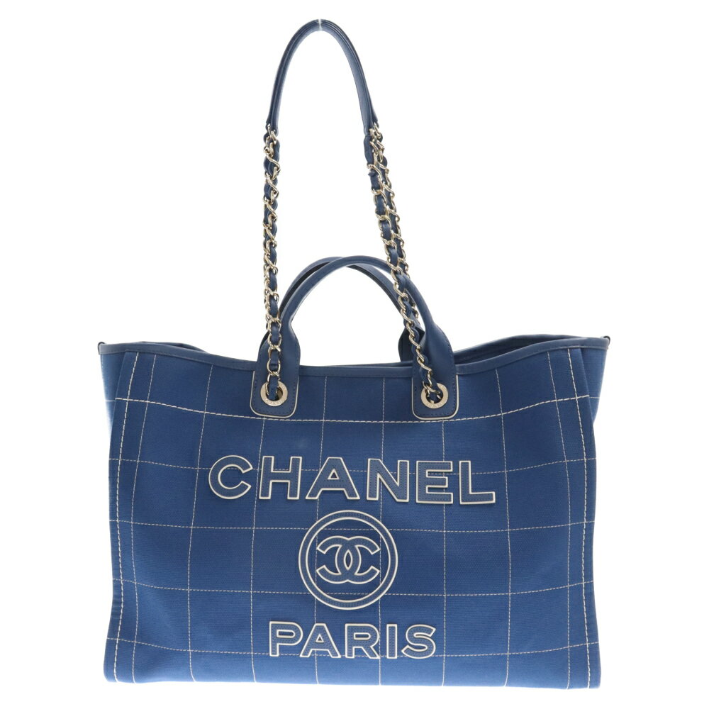 CHANEL(シャネル) サイズ:GM ドーヴィルGM ココマーク キャンバス チェーンショルダーバックバッグ トートバッグ ブルー【新古品/中古】【程度S】【カラーブルー】【取扱店舗新宿】