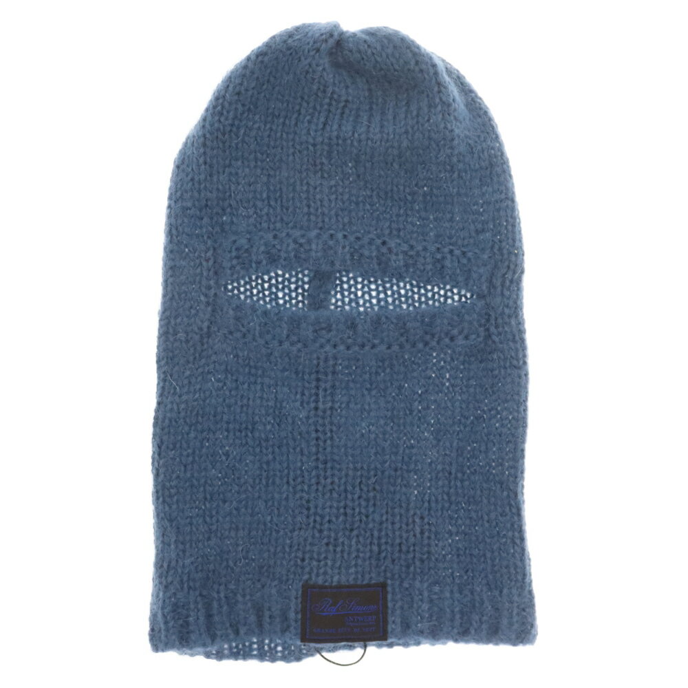 RAF SIMONS(ラフシモンズ) 22AW MOHAIR BALACLAVA ロゴパッチ モヘア ニット目出し帽 ビーニー ニットキャップ ブルー【新古品/中古】【程度S】【カラーブルー】【オンライン限定商品】