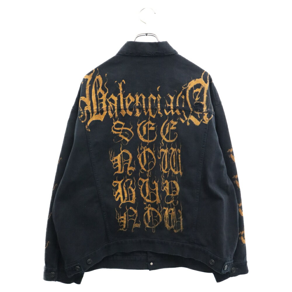 BALENCIAGA(バレンシアガ) サイズ:M 23AW 745054 TNW11 バックロゴプリント オーバーサイズ デストロイ加工デニムジャケット【中古】【程度A】【カラーブラック】【取扱店舗原宿】
