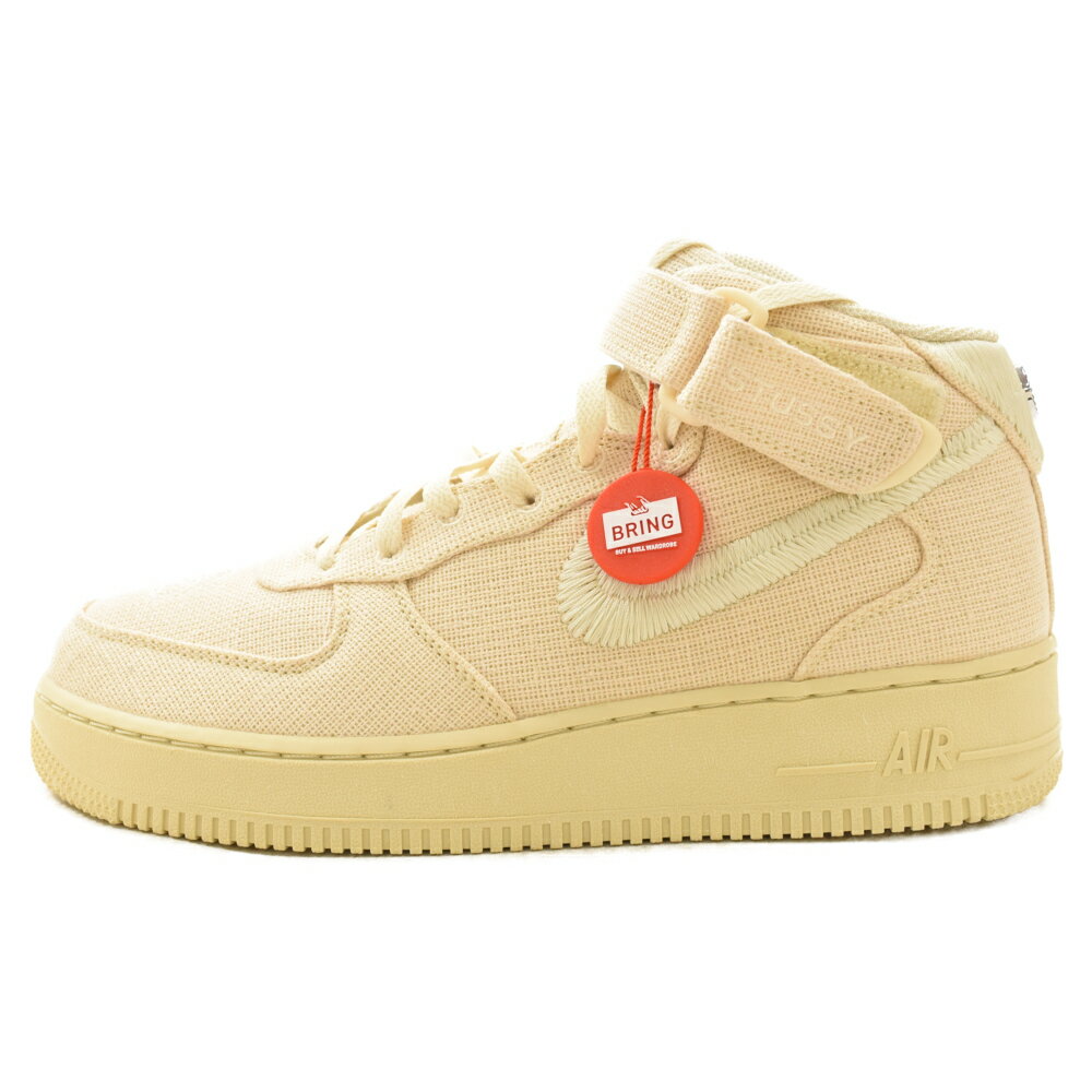 NIKE(ナイキ) サイズ:27.5cm ×STUSSY AIR FORCE 1 MID FOSSIL ステューシー エアフォース1ミッドフォシル ハイカットスニーカー アイボリー US9.5/27.5cm DJ7841-200【新古品/中古】【程度S】【カラーホワイト】【取扱店舗BRING KICKS】