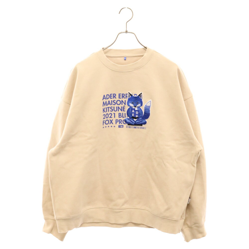 ADER ERROR(アーダーエラー) サイズ:A2 21AW ×Maison Kitsune Meditation Fox Sweatshirt ×メゾンキツネ フロントロゴパッチ クルーネックスウェット ベージュ BKKFWSW02IV