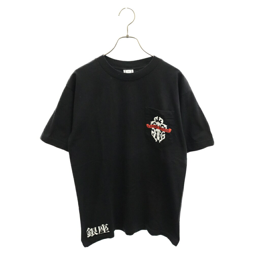 CHROME HEARTS(クロムハーツ) サイズ:M 東京銀座限定 スクロールロゴ 胸ポケット付 半袖Tシャツ ブラック