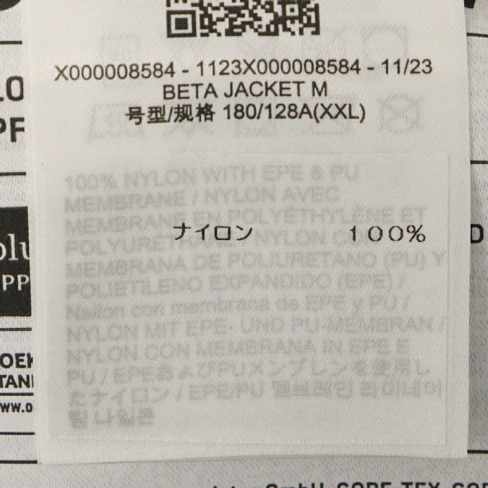 ARC'TERYX(アークテリクス) サイズ:XXL BETA JACKET ナイロンジップアップジャケット ブラック【新古品/中古】【程度S】【カラーブラック】【取扱店舗BRING仙台店】