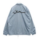 SUPREME(シュプリーム) サイズ:M 17AW Arabic Logo Coaches Jacket Slate アラビックロゴ コーチジャケット スレート ブルー【中古】【程度B】【カラーブルー】【取扱店舗名古屋】(4)