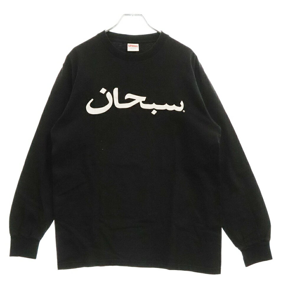 楽天市場】supreme arabic(Tシャツ・カットソー|トップス 楽天市場】supreme arabic(Tシャツ・カットソー|トップス