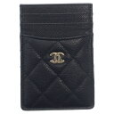 CHANEL(シャネル) ココマーク キャビアスキン カードケース パスケース ブラック【新古品/中古】【程度S】【カラーブラック】【オンライン限定商品】
