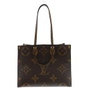LOUIS VUITTON(ルイヴィトン) オンザゴーGM 2wayレザー モノグラム・ジャイアント/モノグラム・リバース トートバッグ M45320 ブラウン...