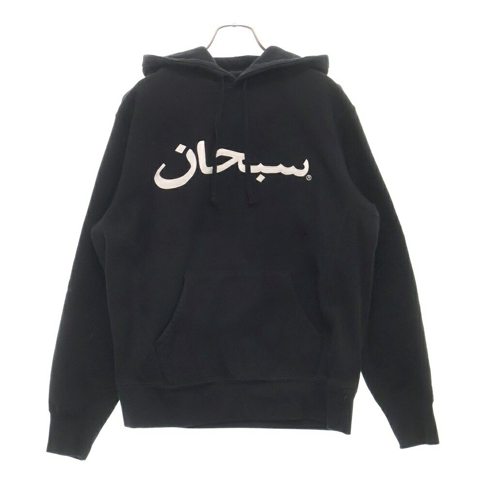 楽天市場】supreme アラビック(パーカー|トップス):メンズ 楽天市場】supreme アラビック(パーカー|トップス):メンズ