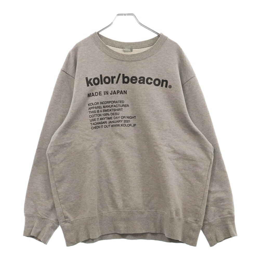 楽天市場】kolor スウェットの通販 楽天市場】kolor スウェットの通販