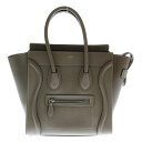 CELINE(セリーヌ) ラゲージ マイクロショッパー ベージュ レザー ハンドバッグ【中古】【程度B】【カラーベージュ】【取扱店舗BRING心斎橋店】