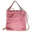 CHANEL(シャネル) シャネル22 ココマーク ロゴプレート 2WAY ミニ チェーン ハンド ショルダーバッグ カーフスキン レザー シルバー金具 ピンク AS3980【中古】【程度A】【カラーピンク】【取扱店舗BRING京都河原町店】