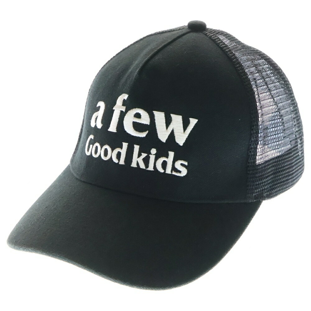 A FEW GOOD KIDS(アフュー グッド キッズ) ロゴ刺繍メッシュキャップ ブラック【中古】【程度B】【カラーブラック】【オンライン限定商品】