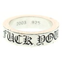 CHROME HEARTS(クロムハーツ) サイズ:16.5号 6mm SPACER FUCK YOU 6mmスペーサーリング ファックユー シルバー BCA336【中古】【程度B】【カラーシルバー】【取扱店舗OneStyle名古屋パルコ店】