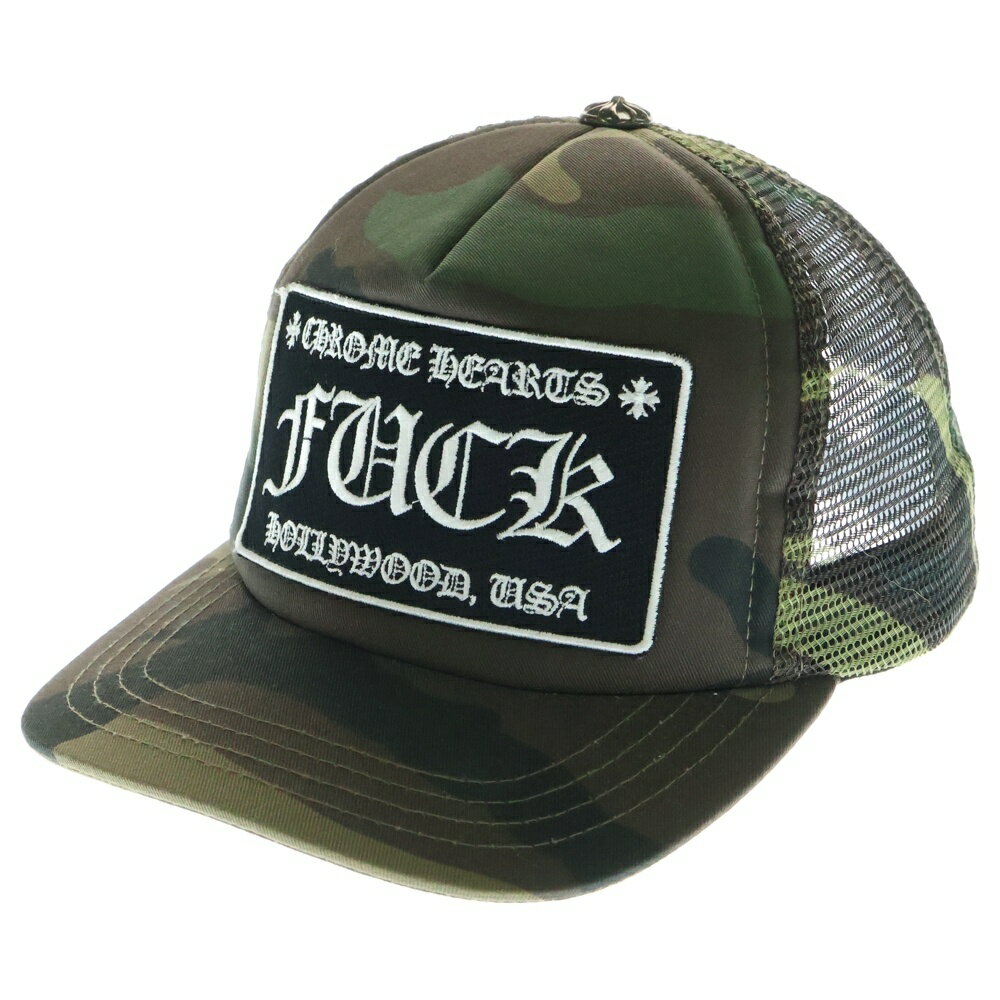 CHROME HEARTS(クロムハーツ) TRUCKER CAP トラッカーキャップ FUCK刺繍パッチクロスボール付メッシュキャップ 帽子 カーキ【中古】【...