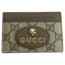 GUCCI(グッチ) タイガーヘッド GGスプリーム PVC カードケース ベージュ 597557【中古】【程度B】【カラーベージュ】【オンライン限定商品】