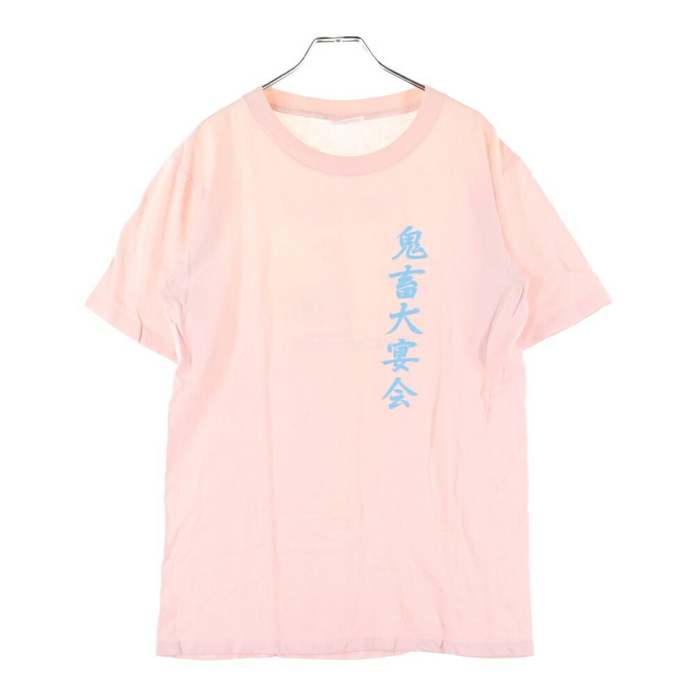 NO BRAND(ノーブランド) サイズ:M 鬼畜大宴会 USA製 裾シングル 半袖Tシャツ ピンク【中古】【程度C】【カラーピンク】【オンライン限定商品】