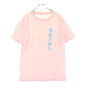 NO BRAND(ノーブランド) サイズ:M 鬼畜大宴会 USA製 裾シングル 半袖Tシャツ ピンク【中古】【程度C】【カラーピンク】【オンライン限定商品】