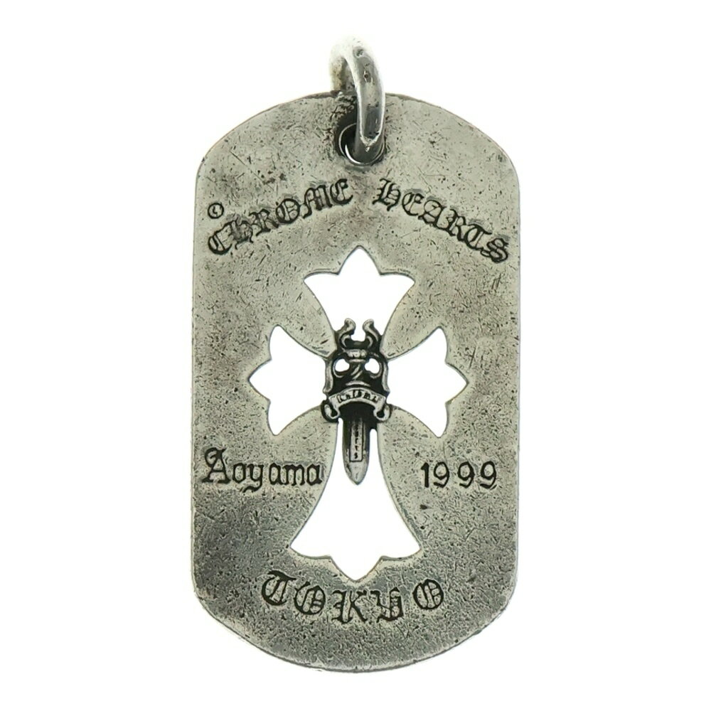 CHROME HEARTS(クロムハーツ) D TAG LRG CROSS DAGG 青山オープン記念 カットアウトクロス ダガー ラー..