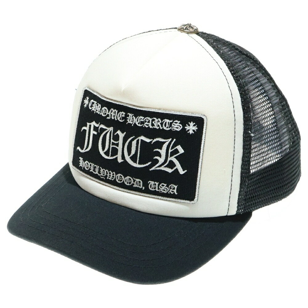 CHROME HEARTS(ϡ) :OS TRUCKER CAP ȥåå FUCKɽѥåܡեå奭å ˹ ...