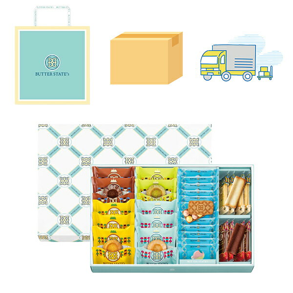 Rakuten - バターステイツ 夏限定 バターステイツコレクション 37個入 BUTTER STATE's 専用おみやげ袋(ショッパー)付き【宅配便 ダンボール発送】東京土産 お取り寄せ お菓子 スイーツ ギフト プレゼント 贈り物 手土産 個包装