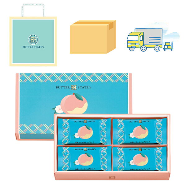 Rakuten - BUTTER STATE's バターステイツ 白桃バターホイップサンド 8個入 専用おみやげ袋(ショッパー)付き【宅配便 ダンボール発送】東京土産 お取り寄せ お菓子 スイーツ ギフト プレゼント 贈り物 手土産 個包装