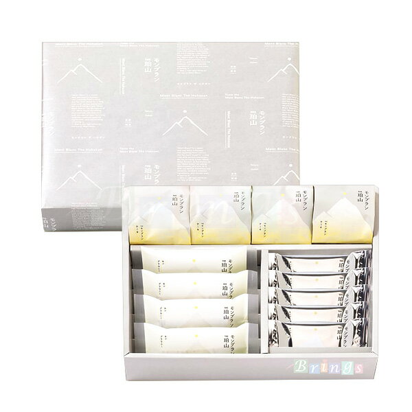 モンブランTHE珀山 THE珀山コレクション 13個入 専用おみやげ袋(ショッパー)付き