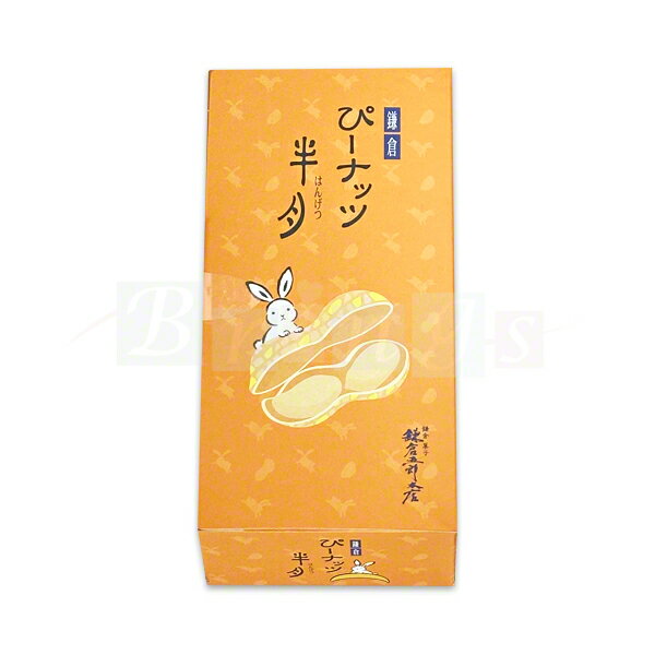 樂天商城 - 鎌倉五郎 季節限定 鎌倉ぴーナッツ半月5枚入 専用おみやげ袋(ショッパー)付き