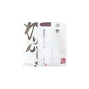 麻布かりんと かりんと小袋 蜂蜜かりんと 白 専用おみやげ袋(ショッパー)付き