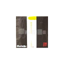 麻布かりんと かりんと小袋 抹茶かりんと 専用おみやげ袋(ショッパー)付き