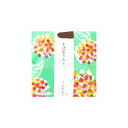 麻布かりんと かりんと小袋 そばかりんと 専用おみやげ袋(ショッパー)付き