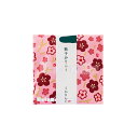麻布かりんと かりんと小袋 ゆずかりんと 専用おみやげ袋(ショッパー)付き
