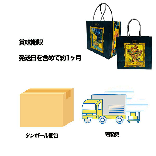 麻布かりんと かりんと 小袋 専用おみやげ袋(ショッパー)付き【宅配便 ダンボール...
