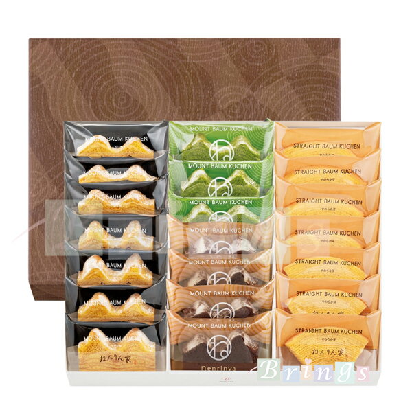 ねんりん家 冬限定 ひとくちバーム 詰合せ 4種 21個入 専用おみやげ袋(ショッパー)付き