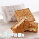 プレスバターサンド 9個入 PRESS BUTTER SAND 専用おみやげ袋（ショッパー）付き