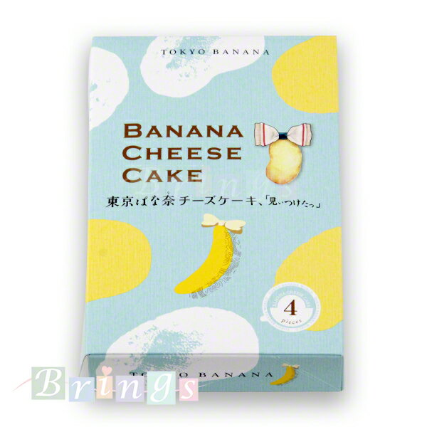 全国お取り寄せグルメスイーツランキング[ベイクドチーズケーキ(61～90位)]第rank位