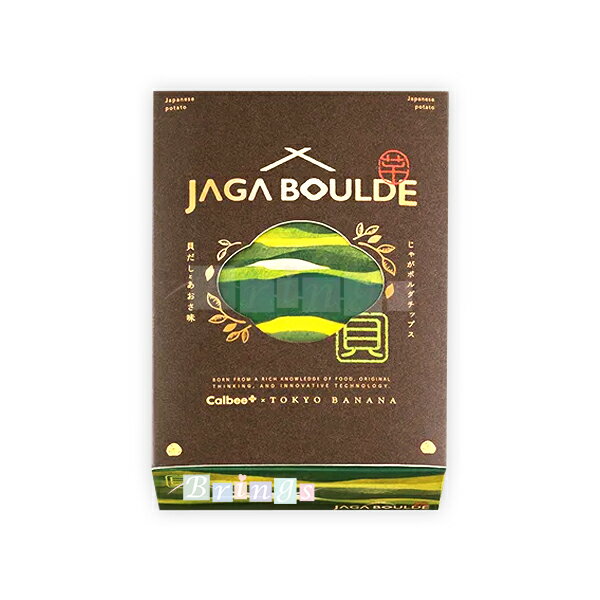 Calbee+x東京ばな奈 じゃがボルダ 貝だしとあおさ味 4袋入 専用おみやげ袋(ショッパー)付き