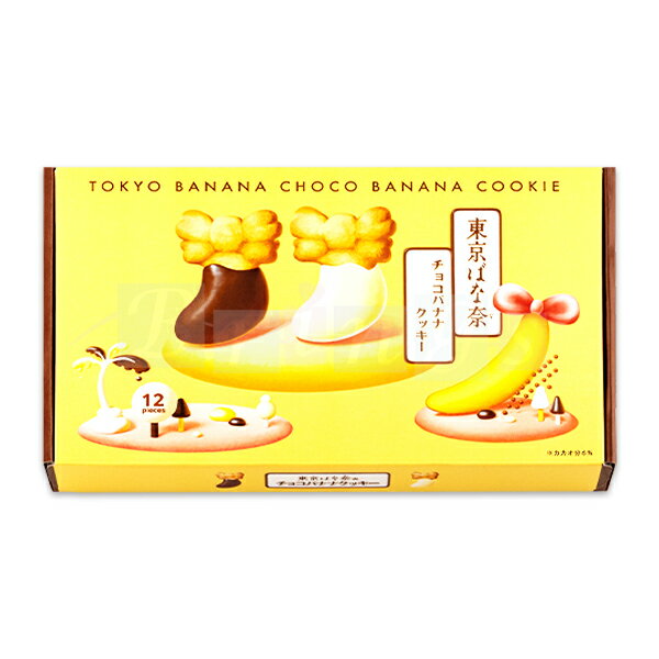 東京ばな奈 の チョコバナナ クッキー 12枚入 専用おみやげ袋(ショッパー)付き 冷蔵(クール)便発送