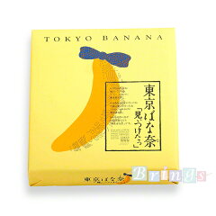 https://thumbnail.image.rakuten.co.jp/@0_mall/brings/cabinet/tokyobanana/normal/banana-no8.jpg