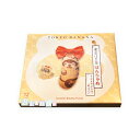 東京ばな奈 ぽんちゃめ キャラメルバナナ味 12個入 専用おみやげ袋(ショッパー)付き | 東京ばなな 東京バナナ 東京土産 お取り寄せ お菓子 スイーツ ギフ...