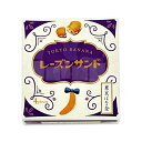 送料込み 東京ばな奈 の レーズンサンド 4個入 専用おみやげ袋(ショッパー)付き