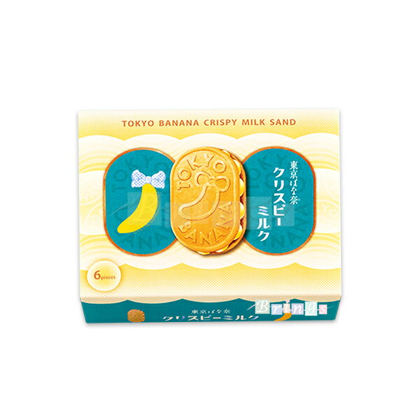 東京ばな奈 クリスピーミルク 6個入 専用おみやげ袋(ショッパー)付き | 東京ばなな 東京バナナ 東京土産 お取り寄せ お菓子 スイーツ ギフト プレゼント ...