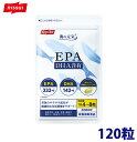 ニッスイ/サラサラ成分/カプセルタイプ/栄養補助食品/健康食品＜海の元気EPA120粒＞EPA/DHA/中性脂肪/脂肪/EPAサプリメント/サプリメント