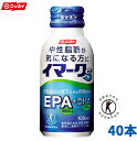 ニッスイ/EPA/DHA/血中中性脂肪/ニッスイイマークs40本セット/中性脂肪/サプリメント/サプリ/トクホ/特保/送料無料 その1