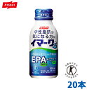 ニッスイ/EPA/DHA/血中中性脂肪/ニッ